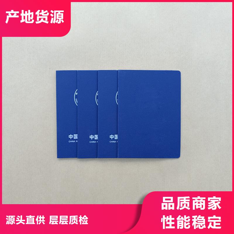 合格證印刷廠防偽工廠