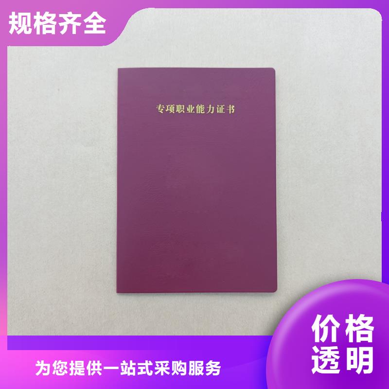 榮譽內頁榮譽封面