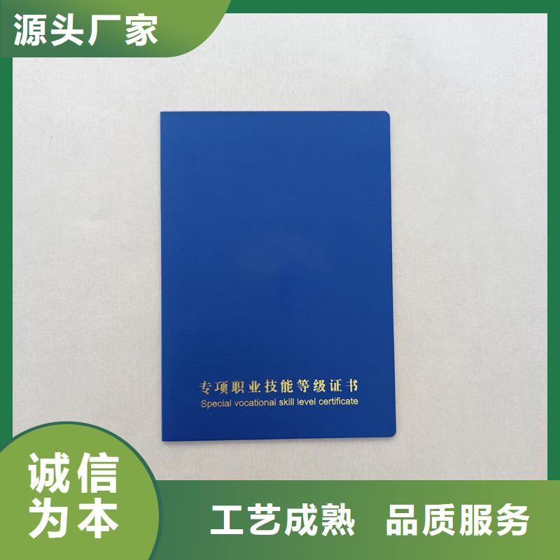 滿足客戶需求