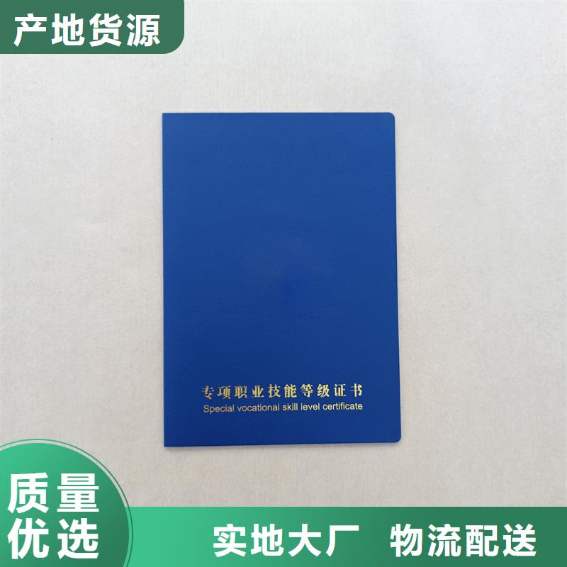 防偽能力資格印刷專業金線防偽技術