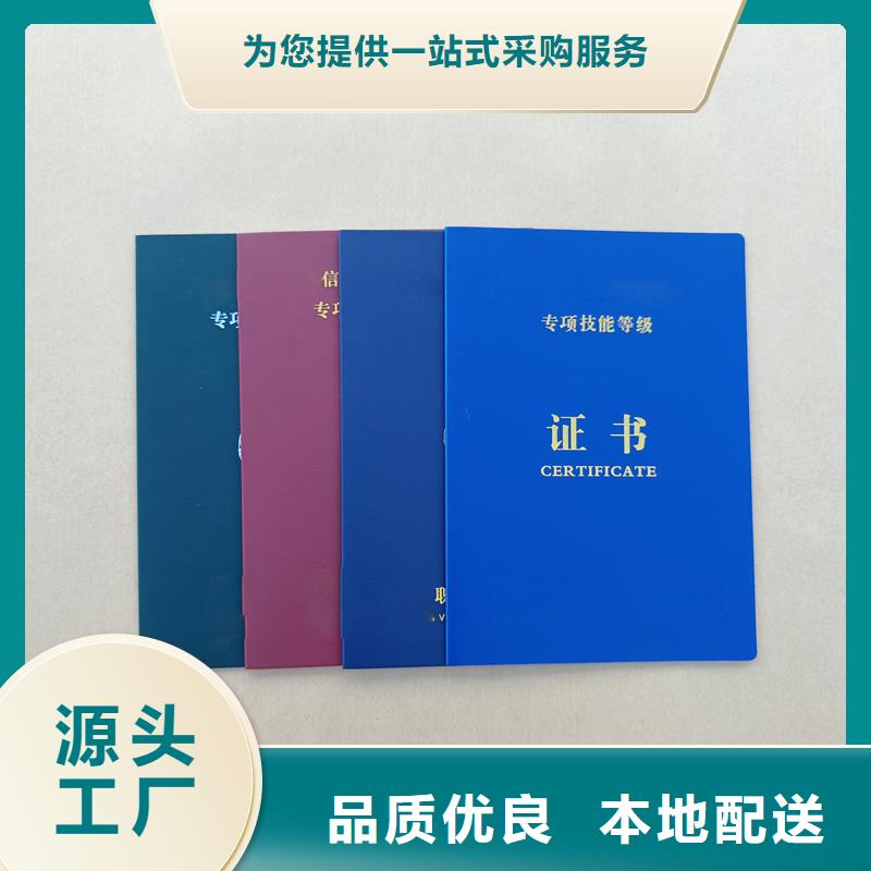 企業榮譽制作會員證制作