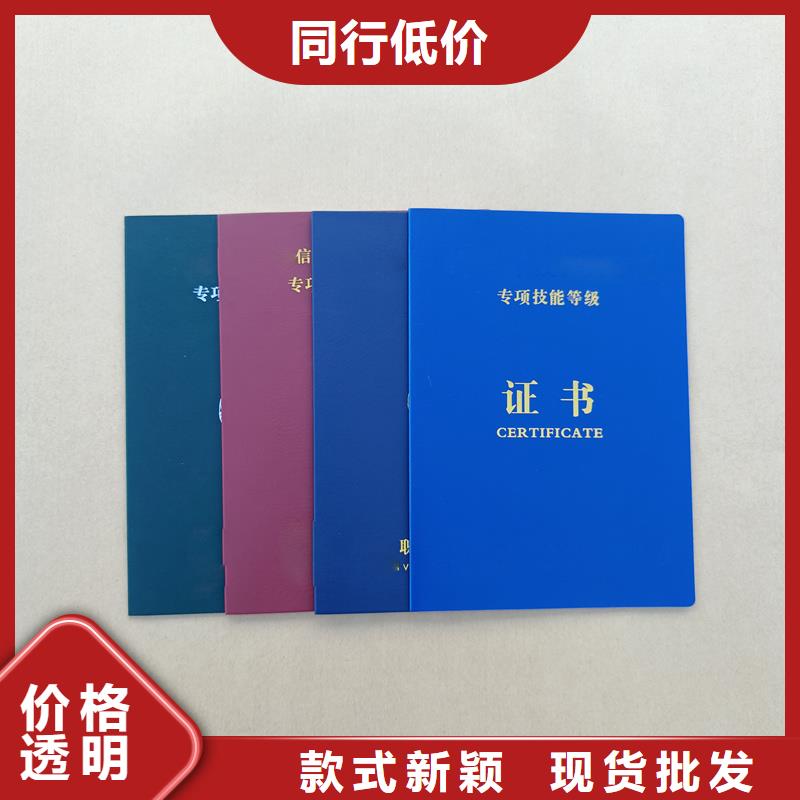  实体诚信厂家