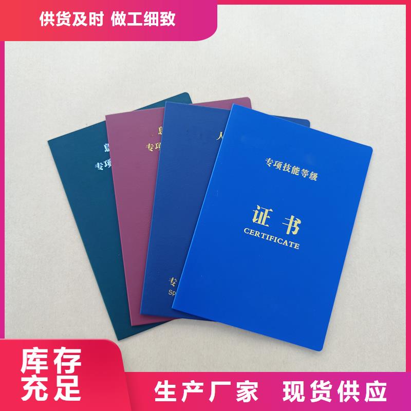  厂家货源稳定
