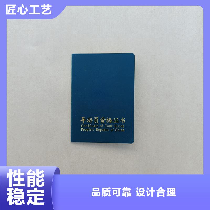 岗位订做公司制作厂家