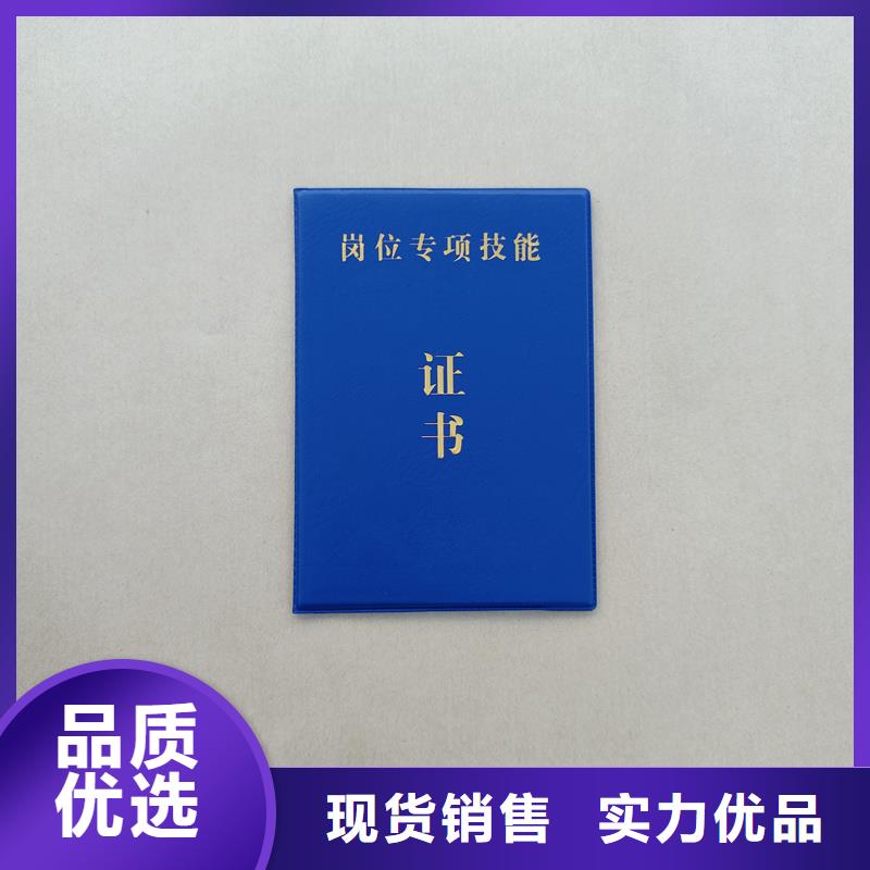 優選廠家
