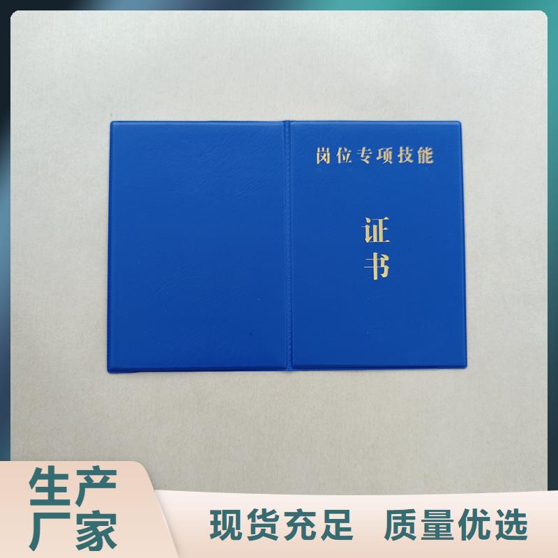 制作防偽公司各種印刷