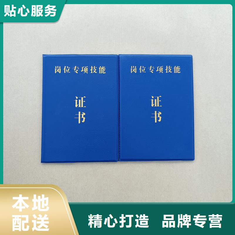 防偽生產廠銷售生產定制廠家