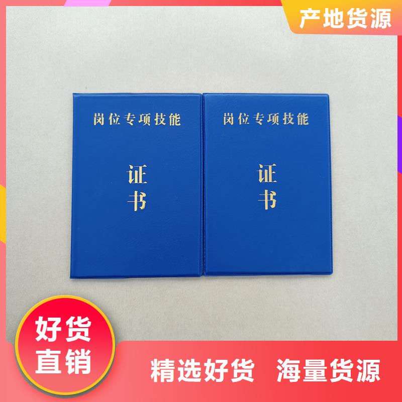 維吾爾自治區防偽生產廠晶華印刷廠制作廠家