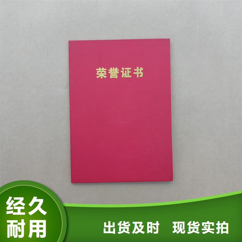 絨面榮譽獲獎封面
