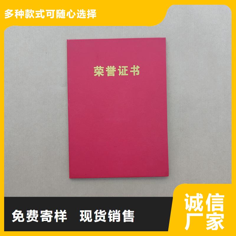 代金券制作视频-老边|盖州|盘锦|锦州|大连|鞍山代金券制作好品质售后无忧-国峰晶华防伪科技(营口市分公司)