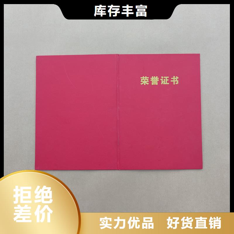 定制防偽專業(yè)能力訂做工廠