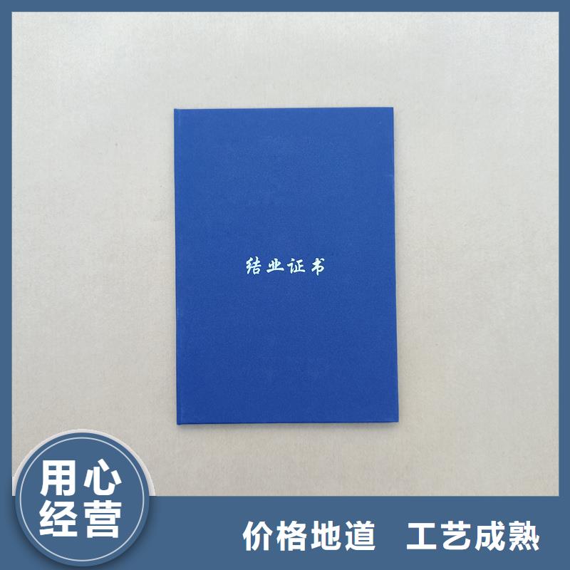 復印無效房屋合同訂做制作廠家