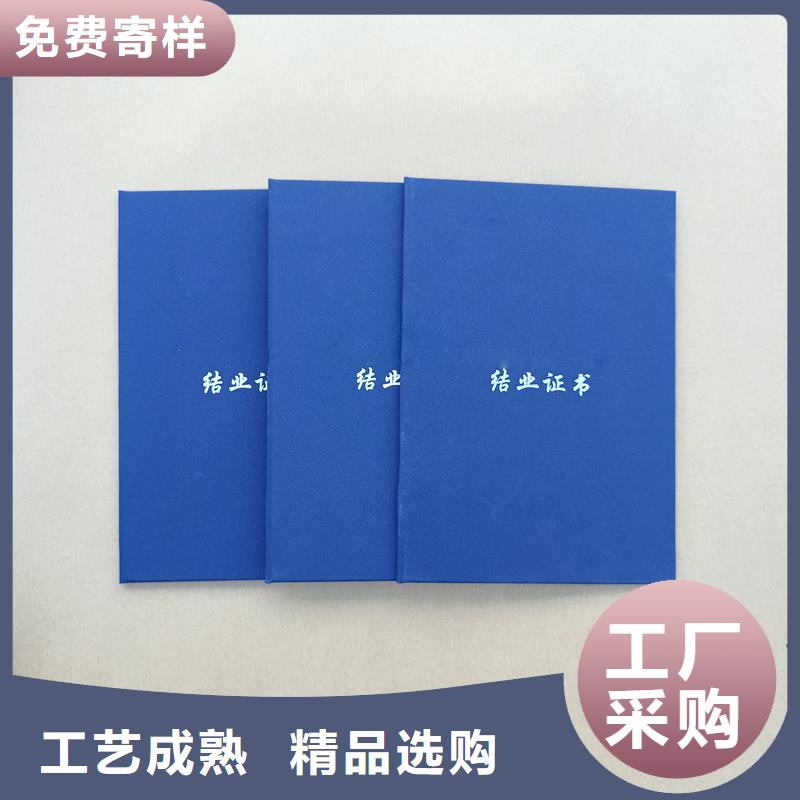 制作防偽公司能力培訓制作廠家