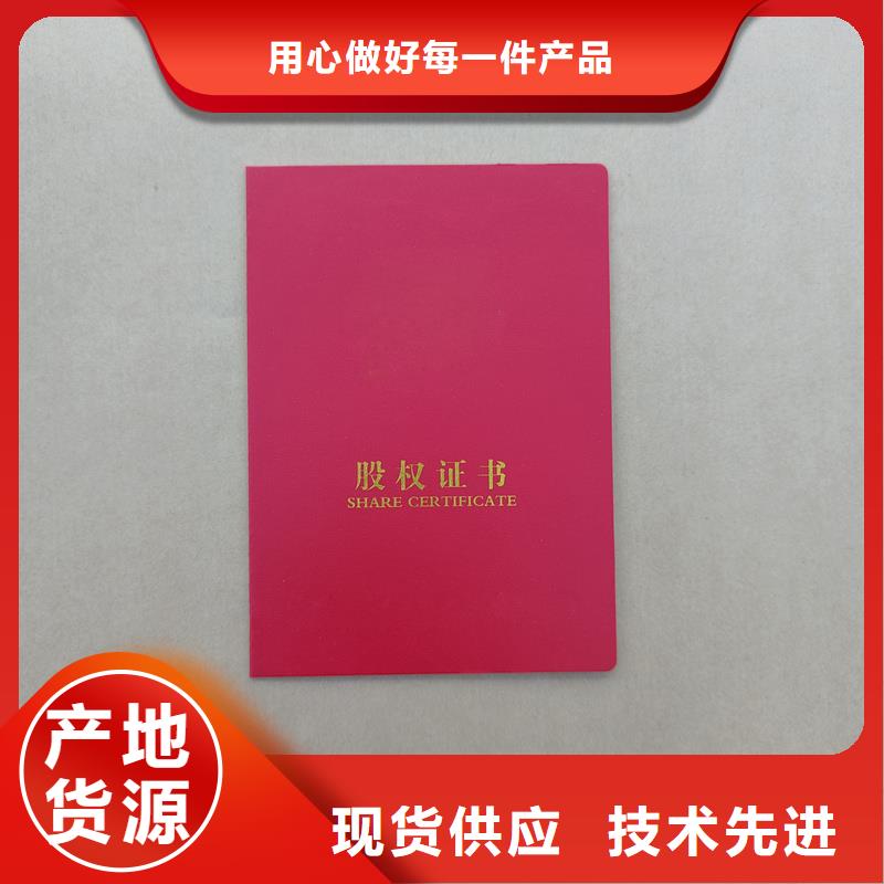 防伪订做厂家满足客户所需