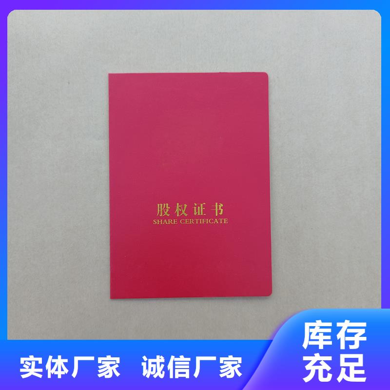 合格證定做報價團(tuán)隊技術(shù)專業(yè)