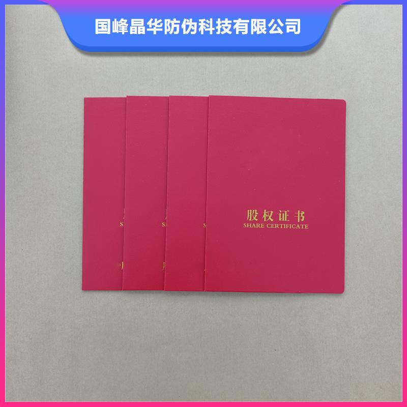 技能加工印制