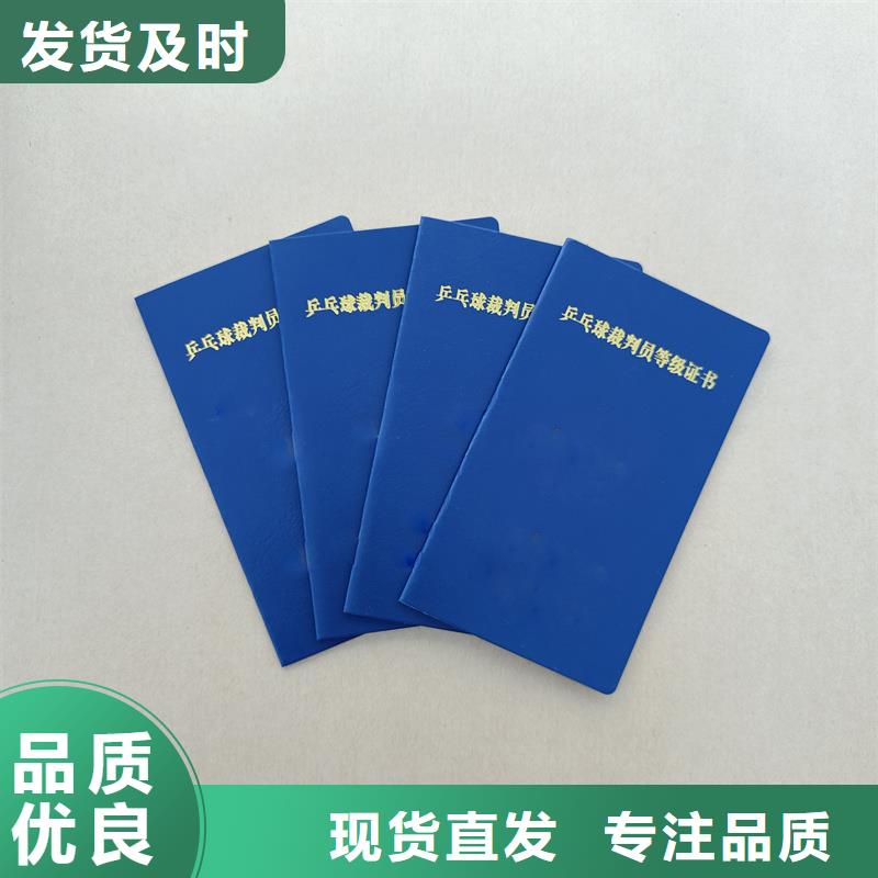 熒光防偽訂做廠家直接工廠
