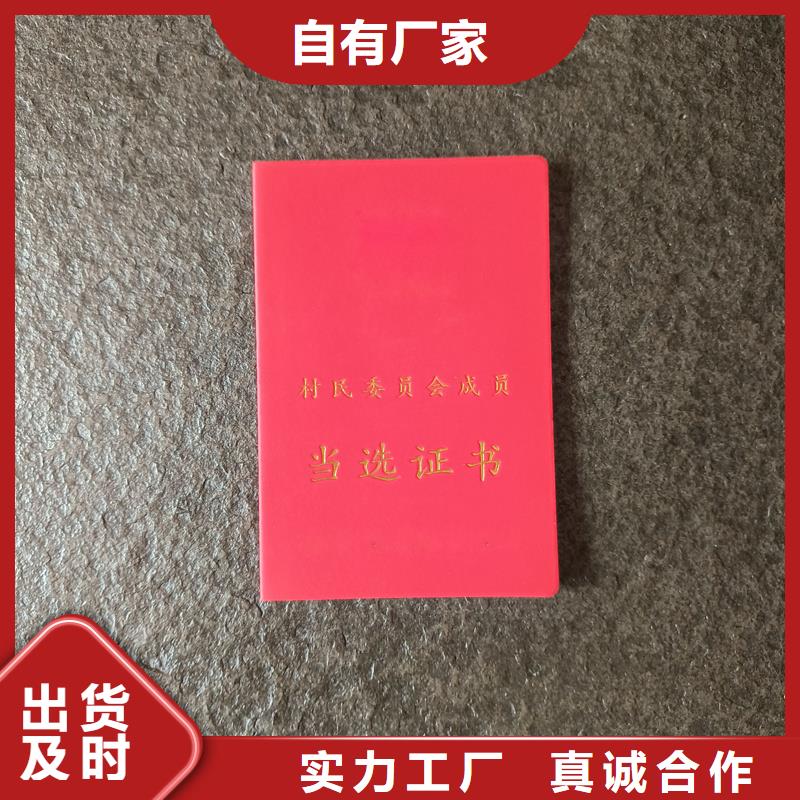 培訓訂做工廠金線防偽
