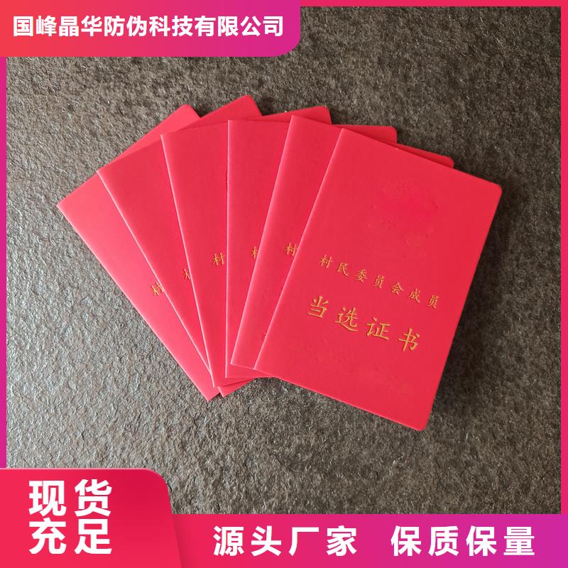代金券制作视频-老边|盖州|盘锦|锦州|大连|鞍山代金券制作好品质售后无忧-国峰晶华防伪科技(营口市分公司)