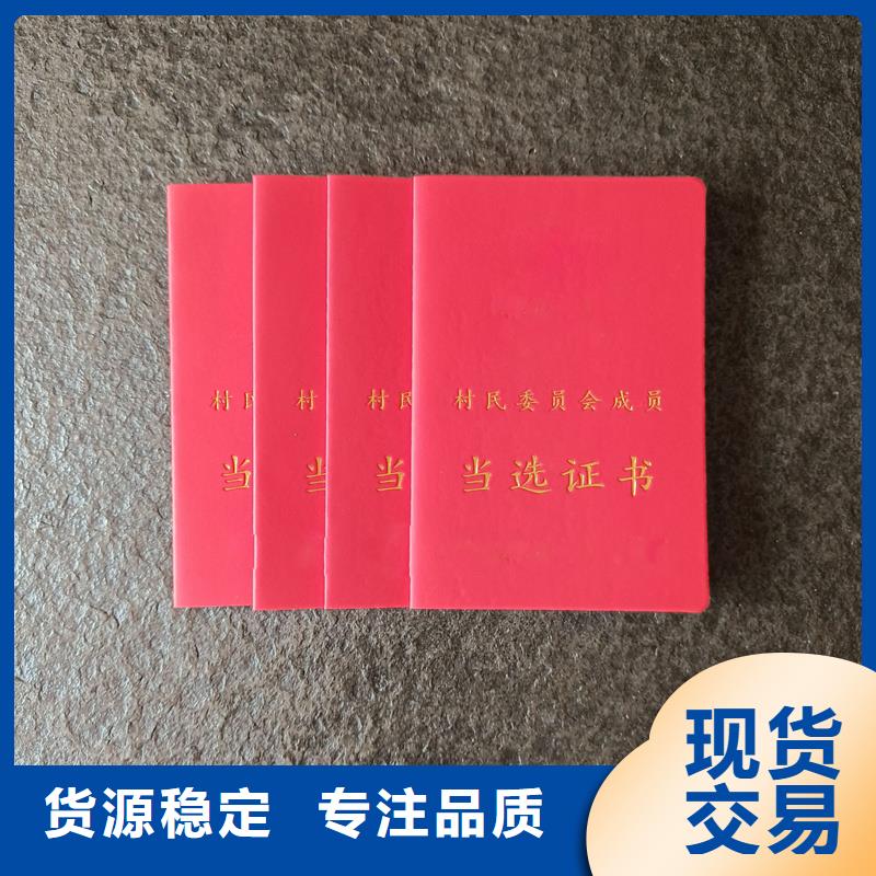 萬年印刷技能結業外殼價格