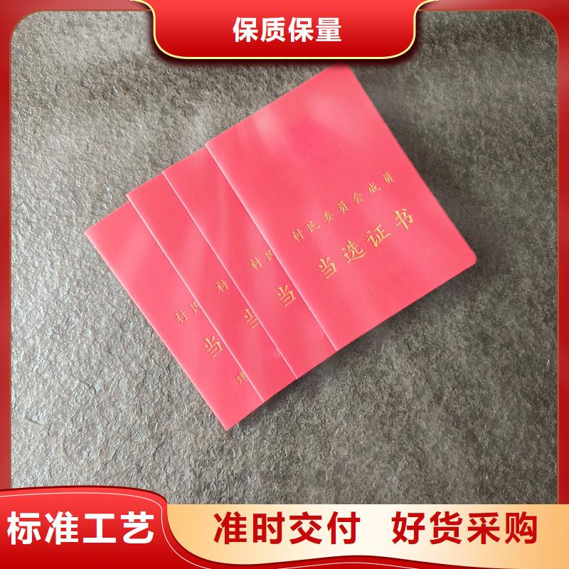 一站式采購商