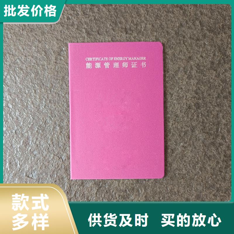廠家直銷防偽鑒定制作印制