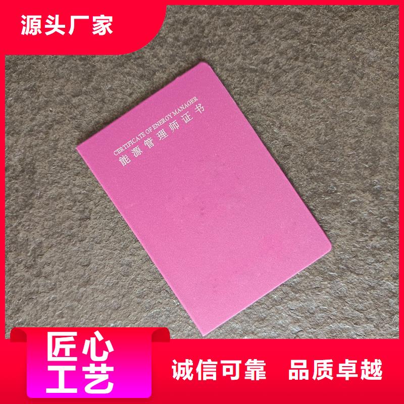 品质值得信赖