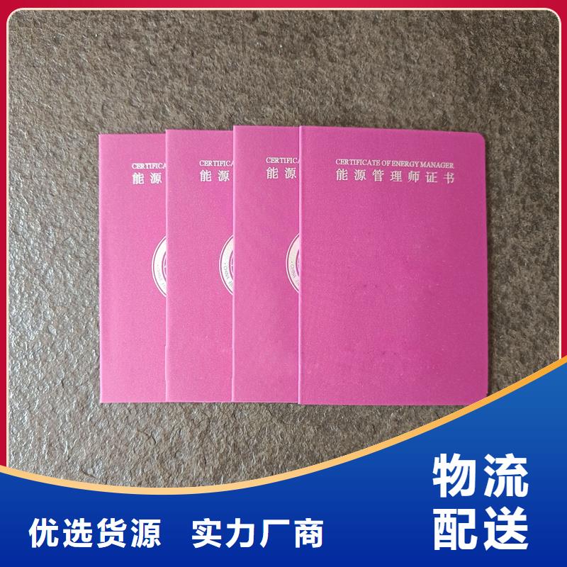 人才價錢印刷廠