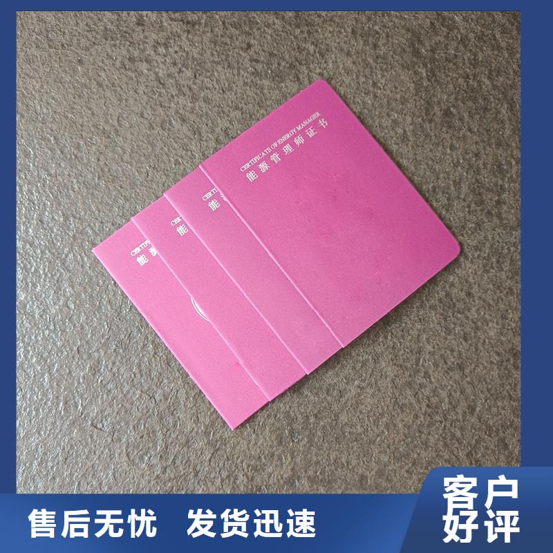 外殼定制獲獎生產