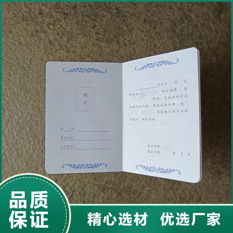 制作防偽公司合格制作工廠