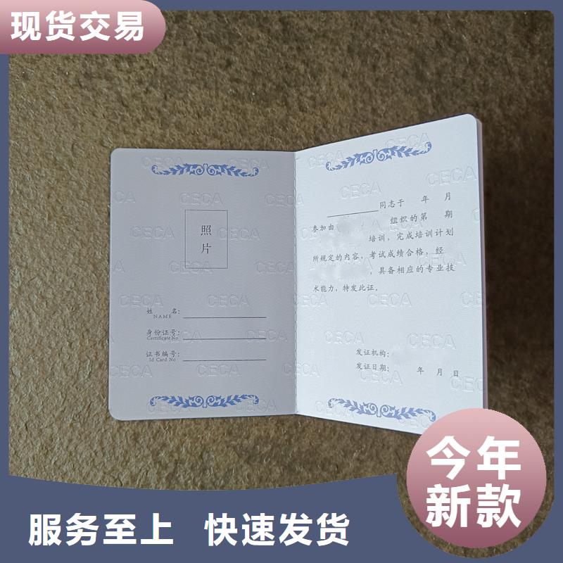 絨面榮譽獲獎封面