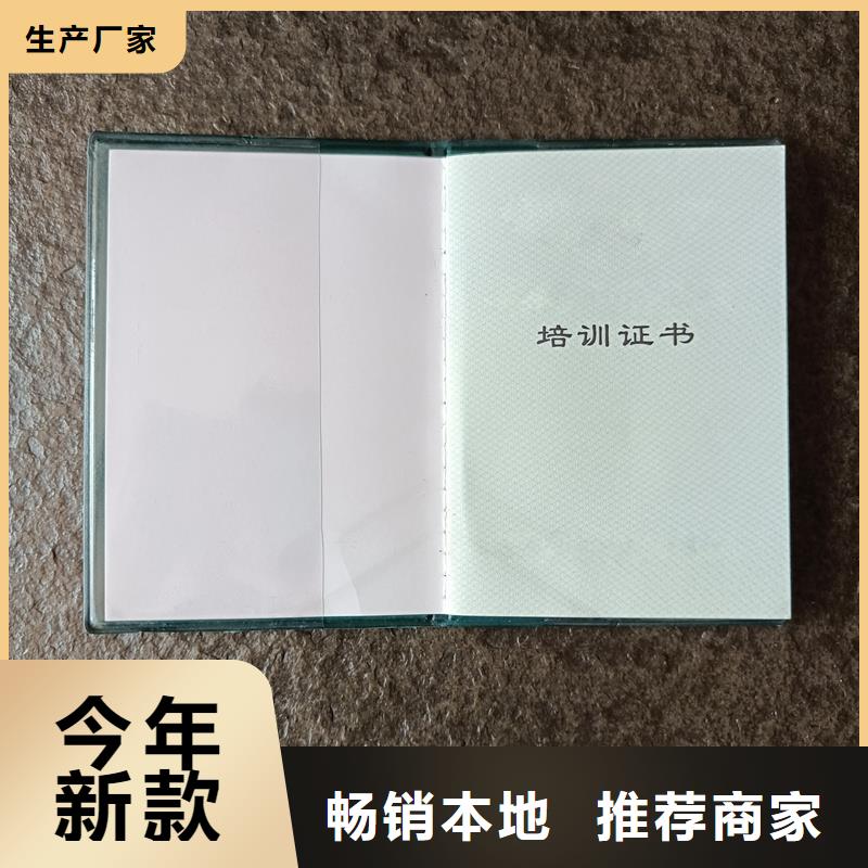 【防偽水票印刷】快速發貨