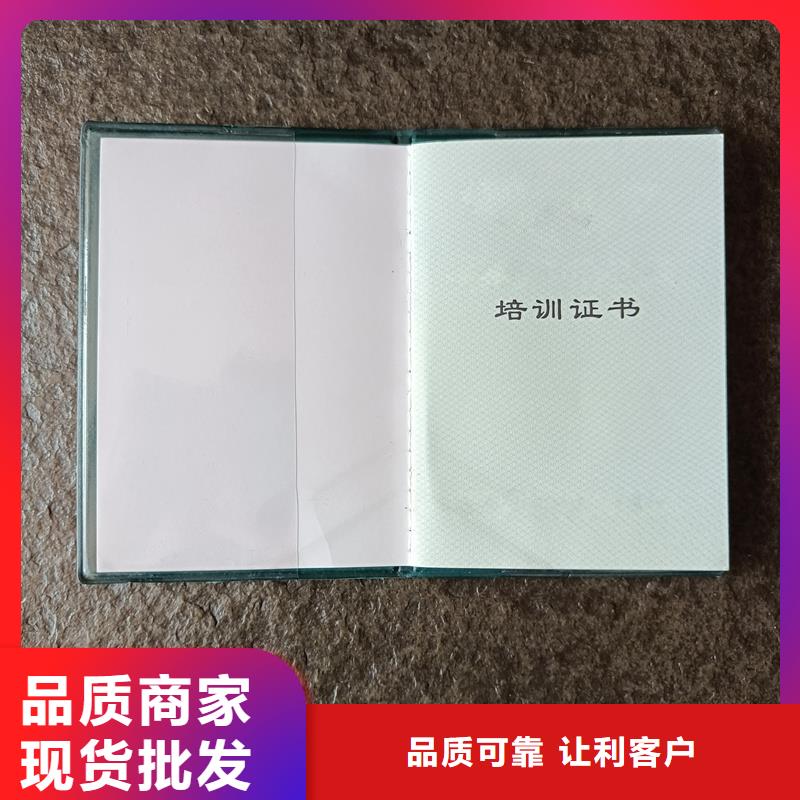 防伪印刷技术职务生产报价