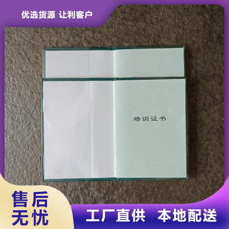 合格證定做報價團(tuán)隊技術(shù)專業(yè)