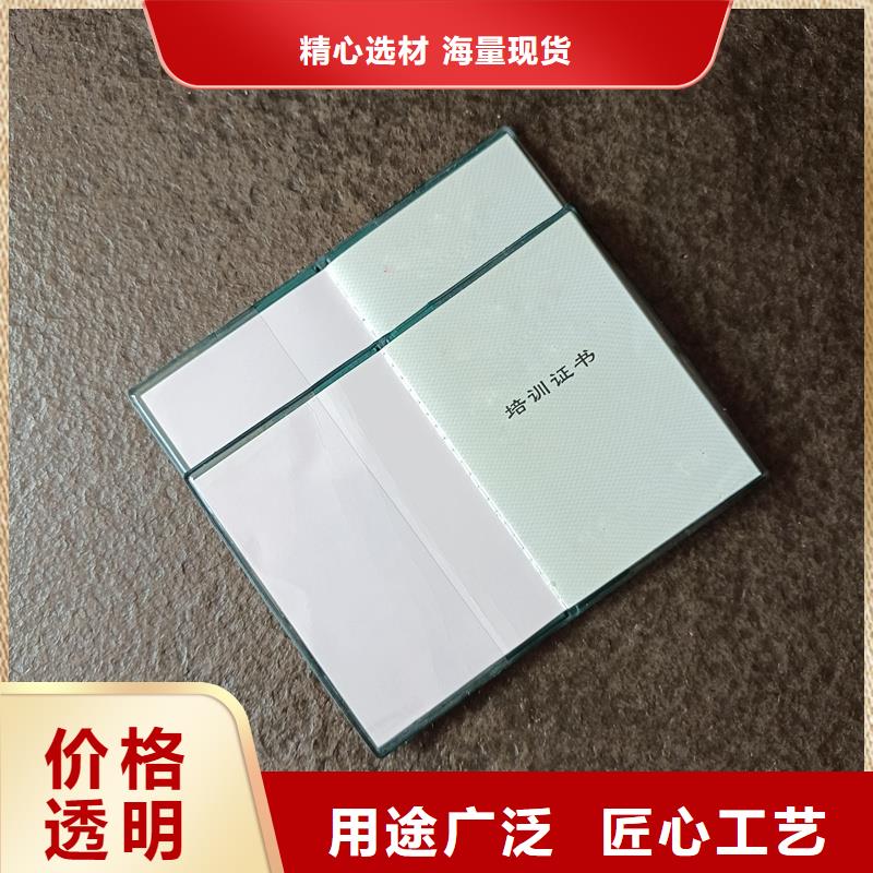 防偽生產(chǎn)廠資格制作廠家