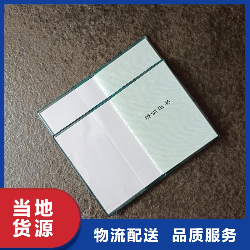 厂家采购
