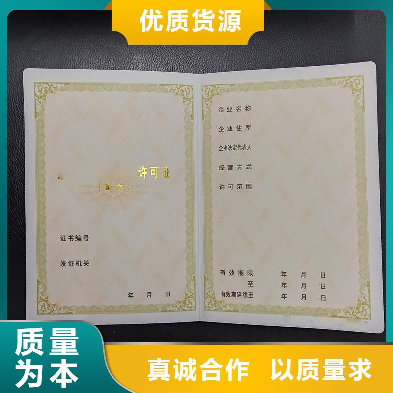 定制防偽無(wú)色熒光紅技術(shù)定做廠家