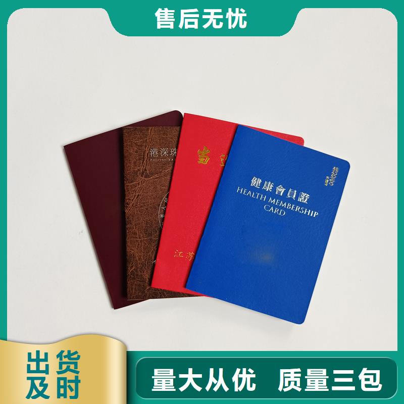 按需定制真材實料