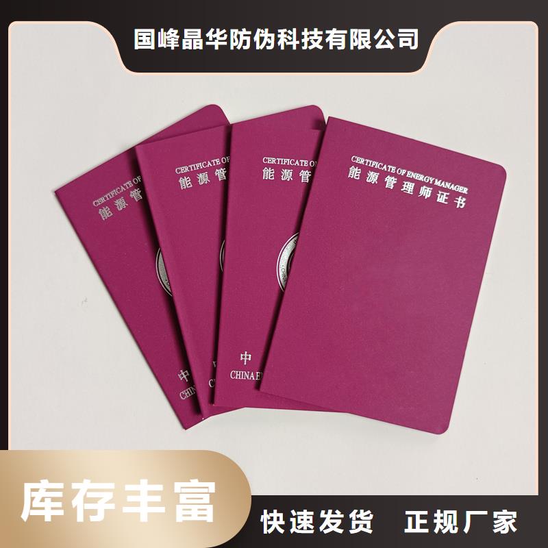 按需定制真材實(shí)料