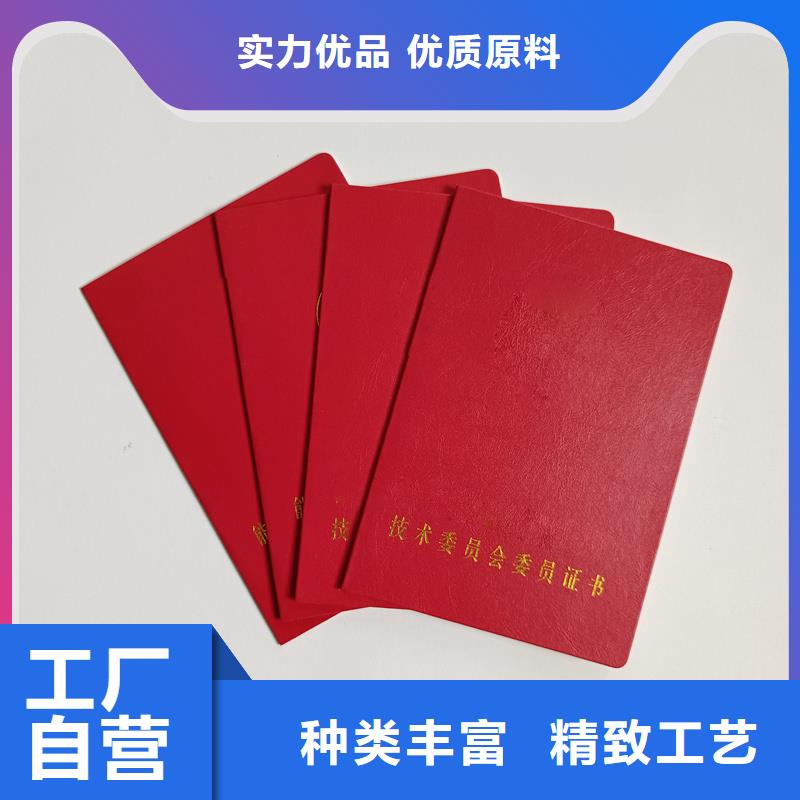 員工培訓(xùn)手冊生產(chǎn)公司重慶制作