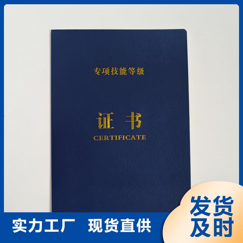 職業(yè)等級(jí)定做工廠量大優(yōu)惠