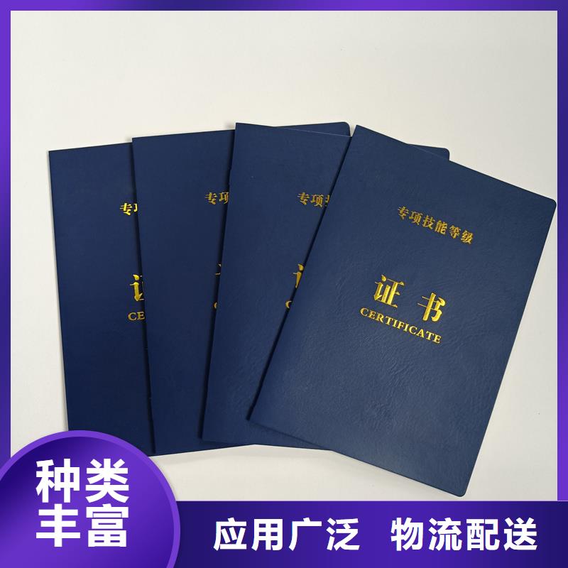 定制防偽無(wú)色熒光紅技術(shù)定做廠家