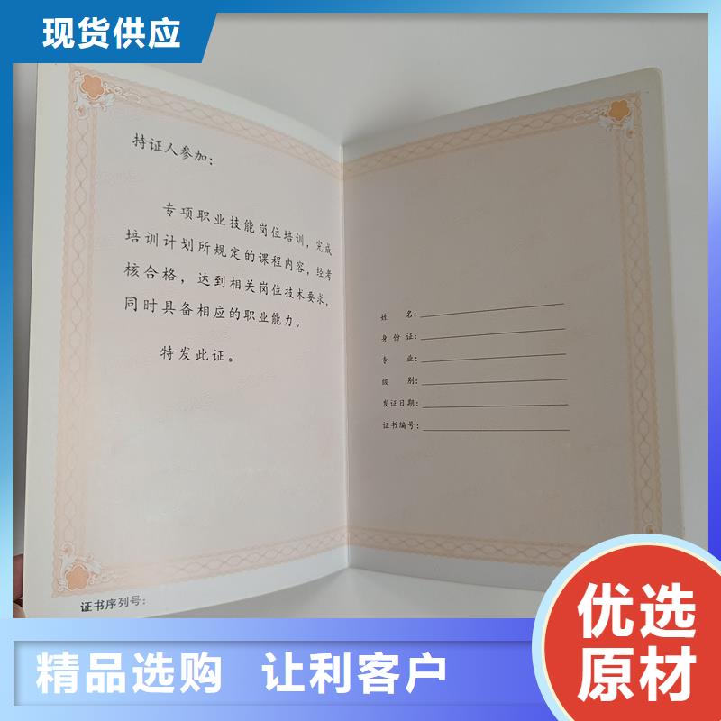 物美价优