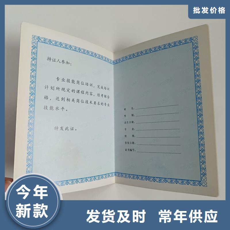 收藏外殼定制沈陽制作廠家