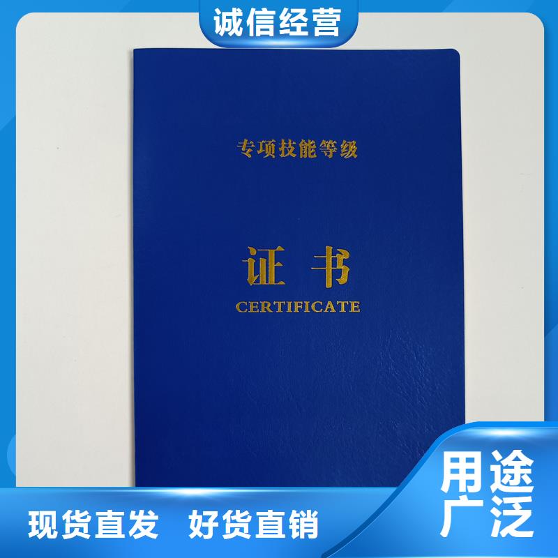防偽水票印刷廠家品質好才是硬道理