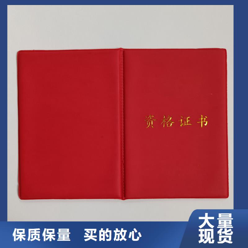 技術(shù)職務(wù)定制價格價格優(yōu)惠