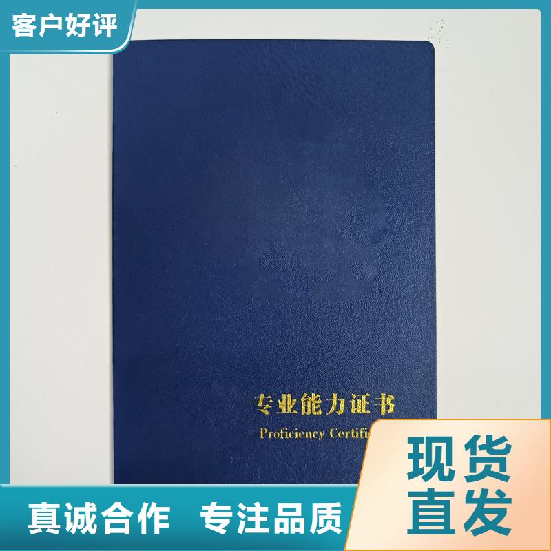 工作證制作燙金