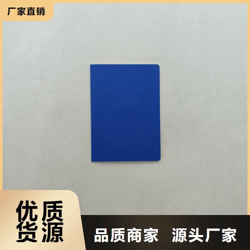 制造生產銷售