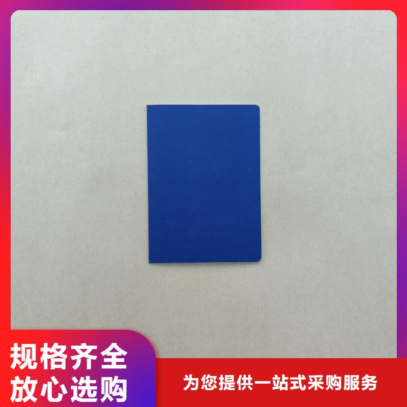 質量優選