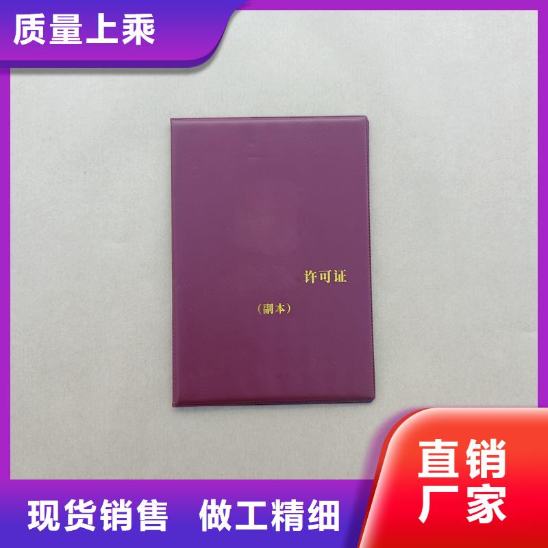 代金券制作视频-老边|盖州|盘锦|锦州|大连|鞍山代金券制作好品质售后无忧-国峰晶华防伪科技(营口市分公司)